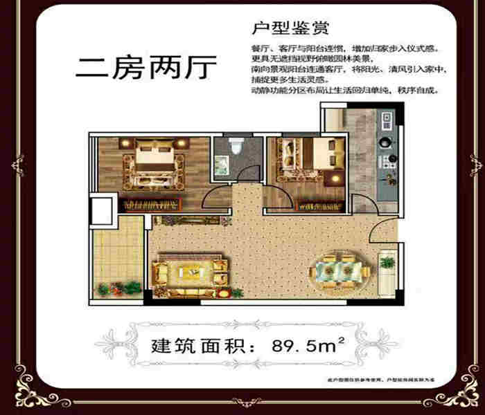 東莞市黃江鎮(zhèn)小產(chǎn)權(quán)房:塘廈一號