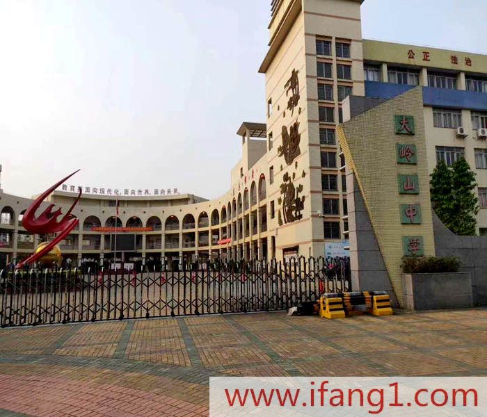 <a href=/dalingshan/ target=_blank class=infotextkey>大嶺山小產(chǎn)權(quán)房</a>新樓盤