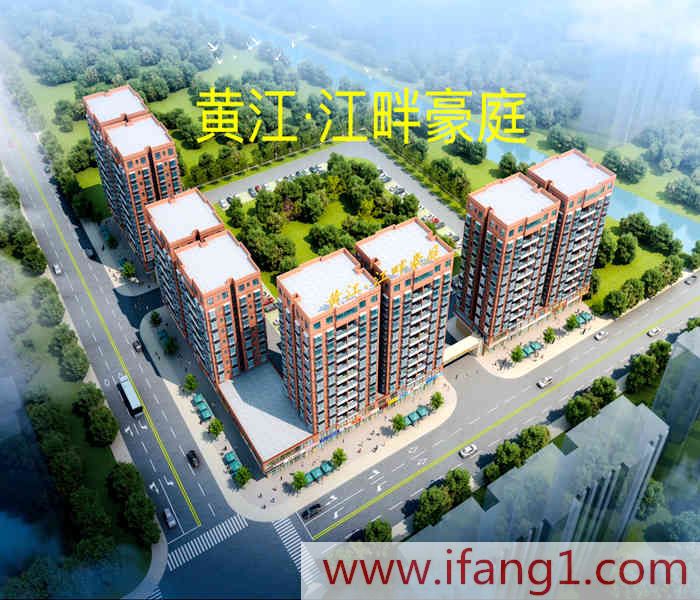 <a href=/huangjiang/ target=_blank class=infotextkey>黃江小產權房屋</a>