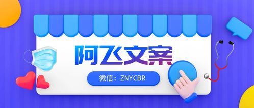 營(yíng)銷策劃書這樣寫，領(lǐng)導(dǎo)秒批 經(jīng)濟(jì)貿(mào)易咨詢行業(yè)實(shí)戰(zhàn)指南