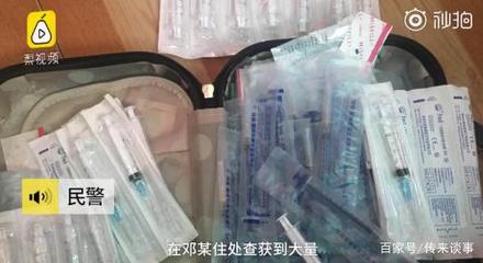 愛美需謹(jǐn)慎 無(wú)證美容院藏身出租屋，瘦臉針竟是假藥器械租賃